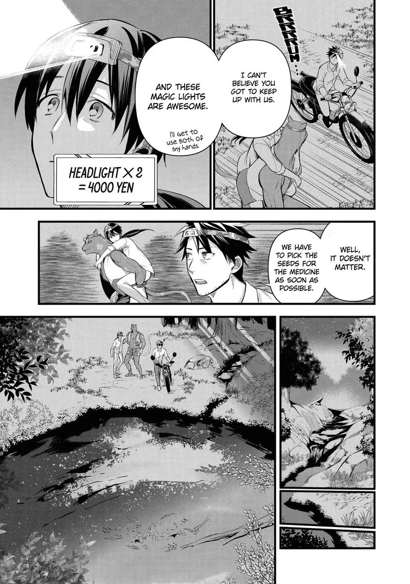 Around 40 Otoko no Isekai Tsuuhan Seikatsu Chapter 14 page 11