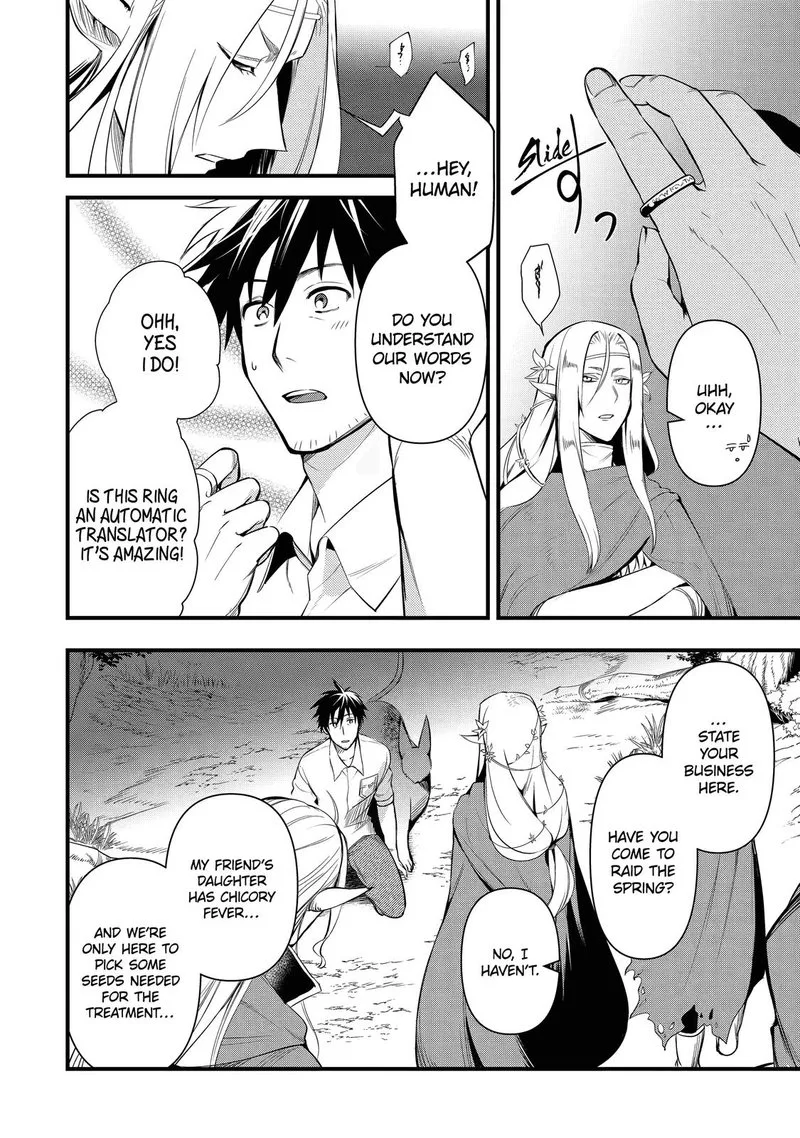 Around 40 Otoko no Isekai Tsuuhan Seikatsu Chapter 15 page 4