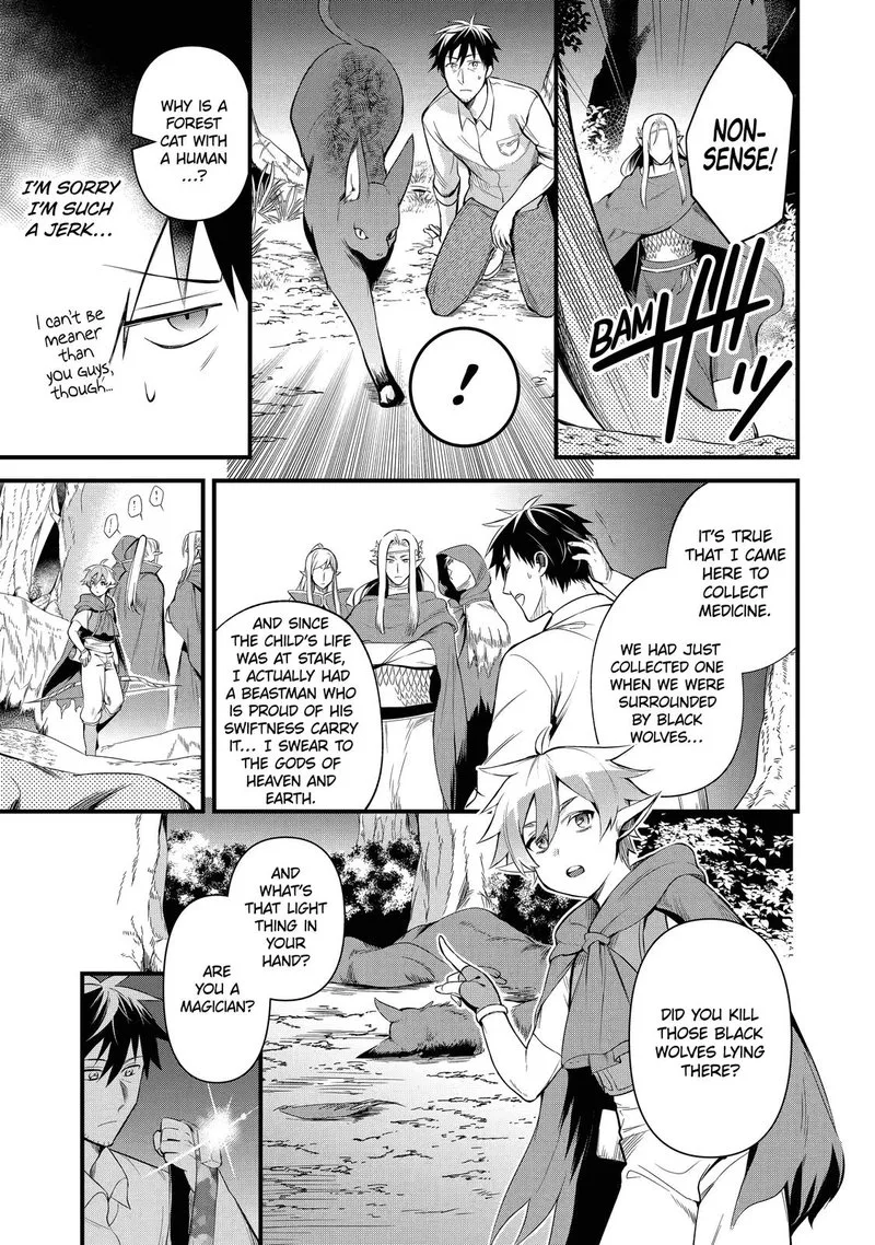 Around 40 Otoko no Isekai Tsuuhan Seikatsu Chapter 15 page 5