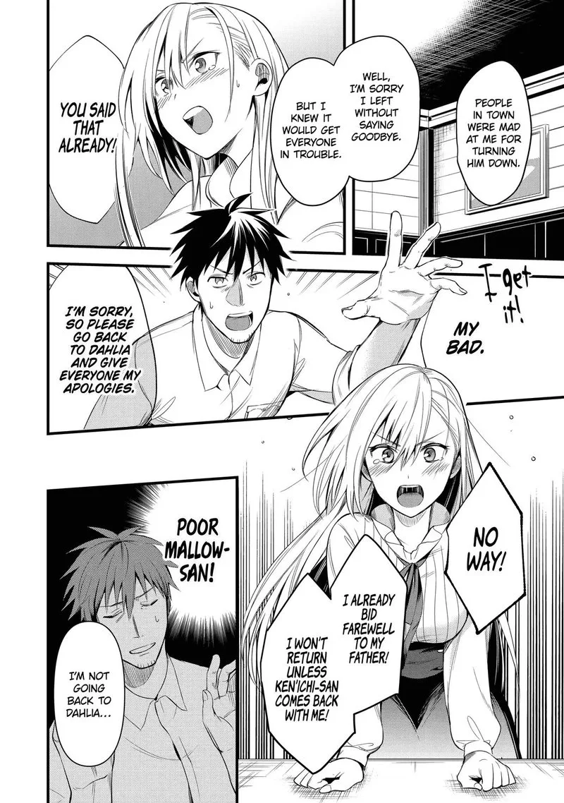 Around 40 Otoko no Isekai Tsuuhan Seikatsu Chapter 16 page 16
