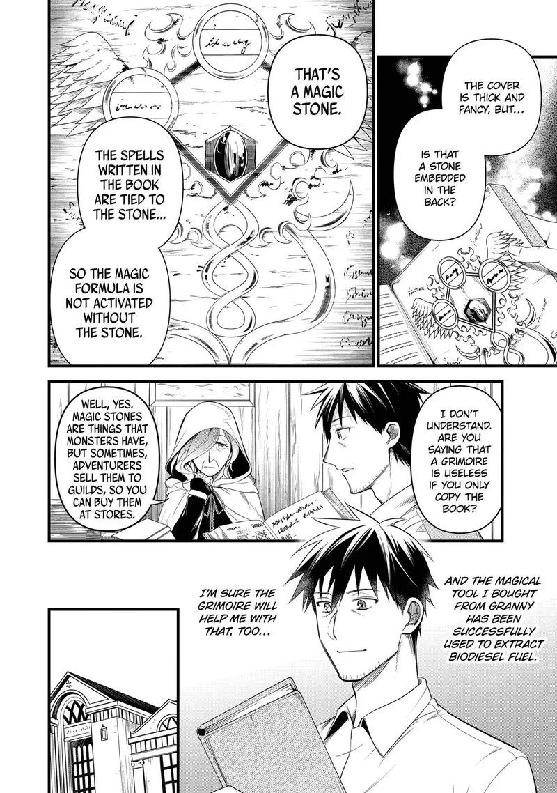 Around 40 Otoko no Isekai Tsuuhan Seikatsu Chapter 16 page 8