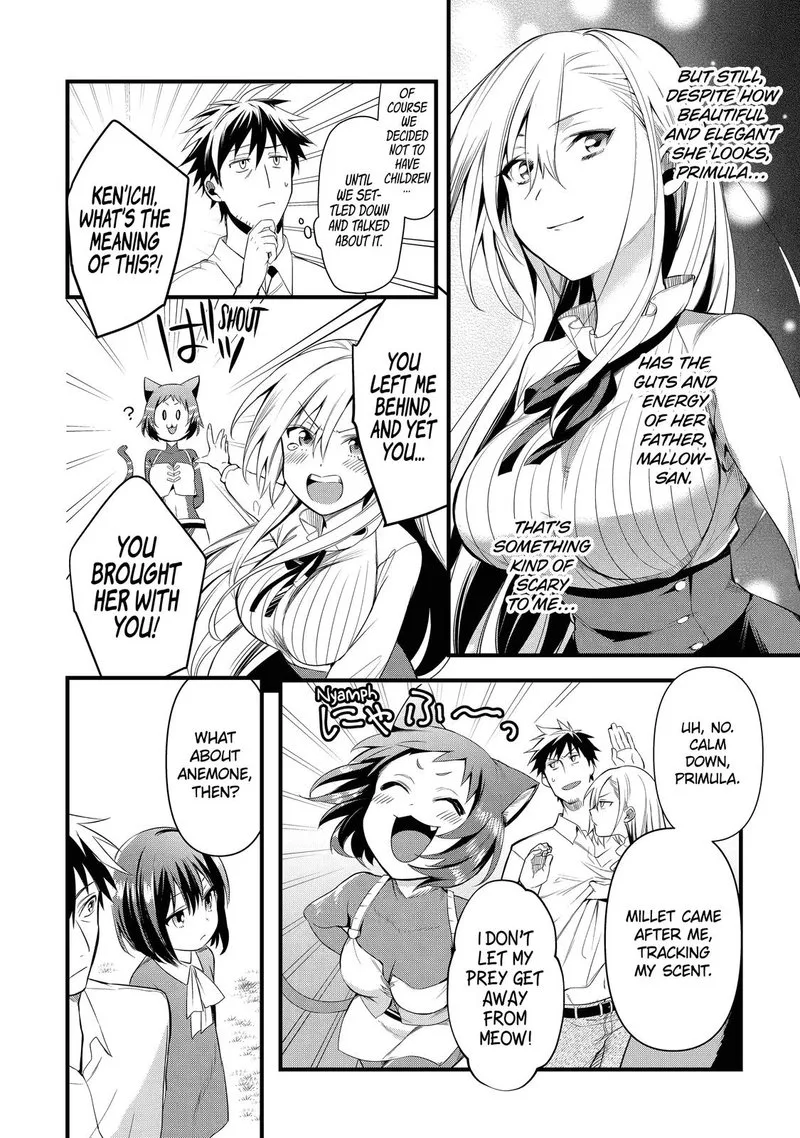 Around 40 Otoko no Isekai Tsuuhan Seikatsu Chapter 17 page 4