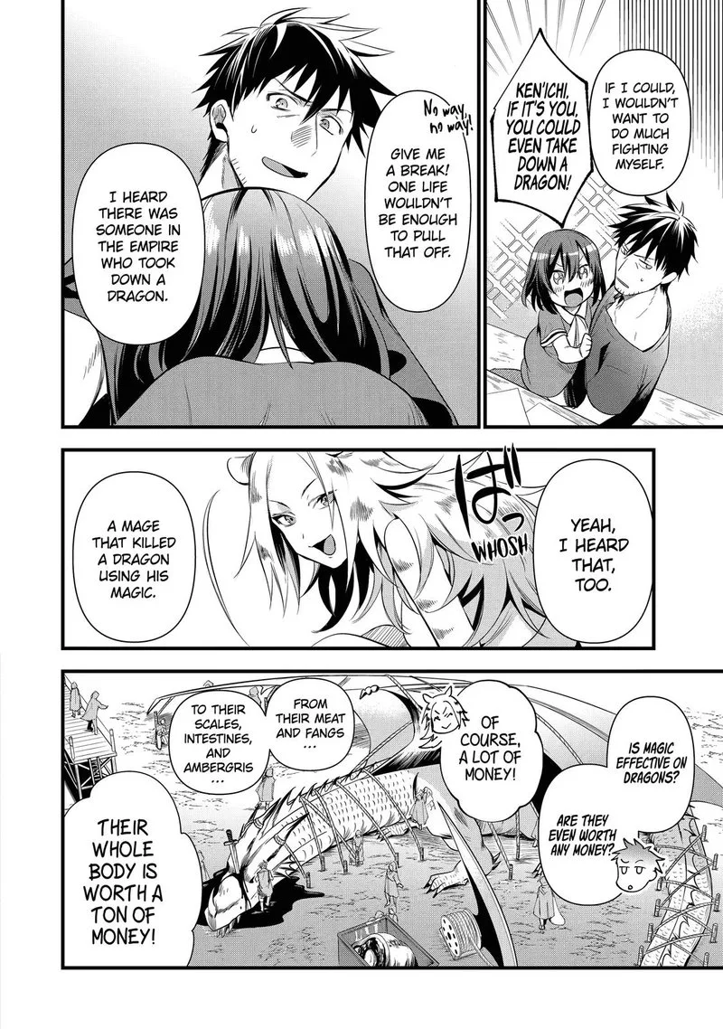 Around 40 Otoko no Isekai Tsuuhan Seikatsu Chapter 18 page 16