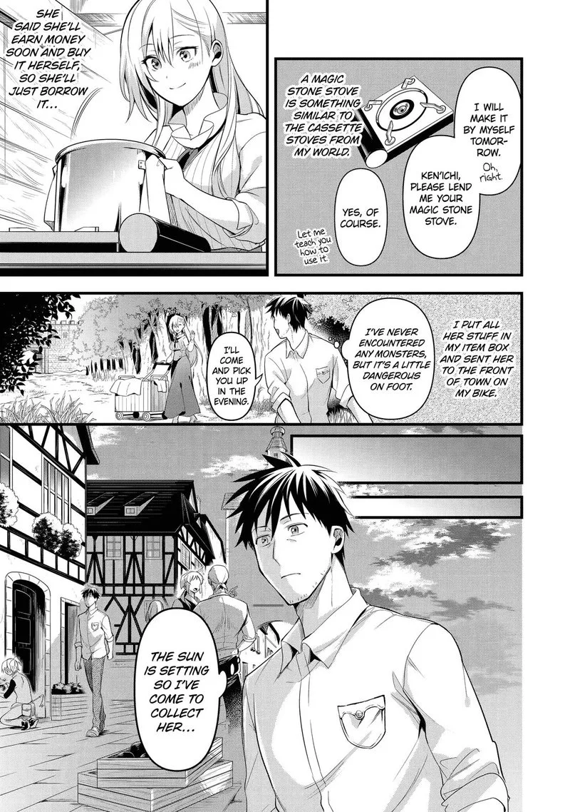 Around 40 Otoko no Isekai Tsuuhan Seikatsu Chapter 18 page 3