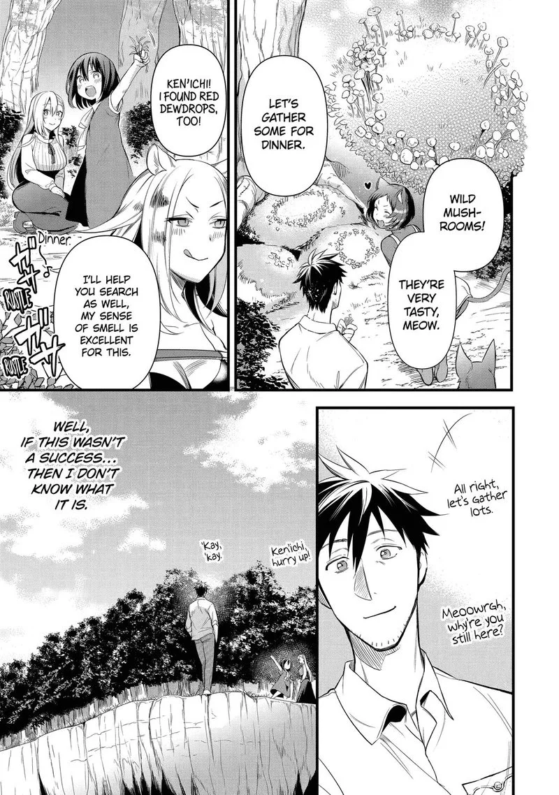 Around 40 Otoko no Isekai Tsuuhan Seikatsu Chapter 19 page 19
