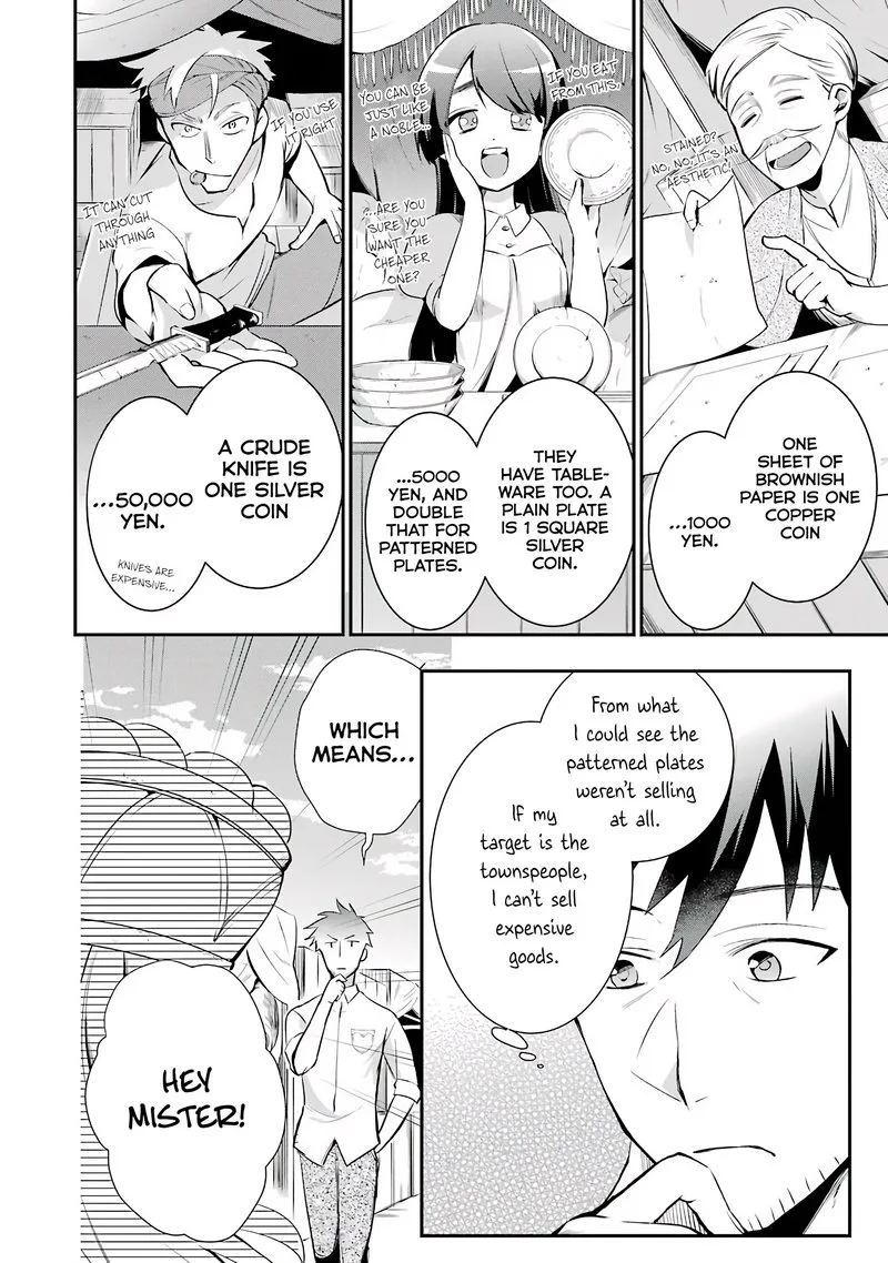 Around 40 Otoko no Isekai Tsuuhan Seikatsu Chapter 2 page 12
