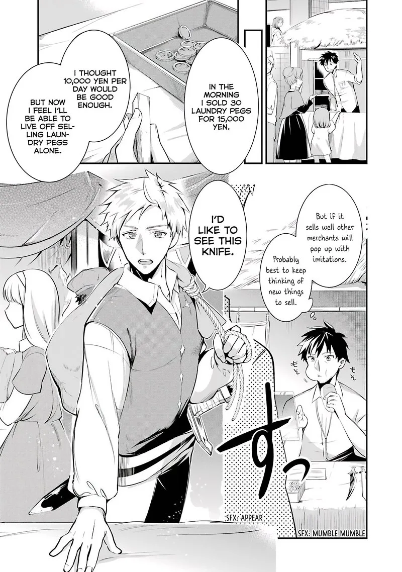 Around 40 Otoko no Isekai Tsuuhan Seikatsu Chapter 2 page 23