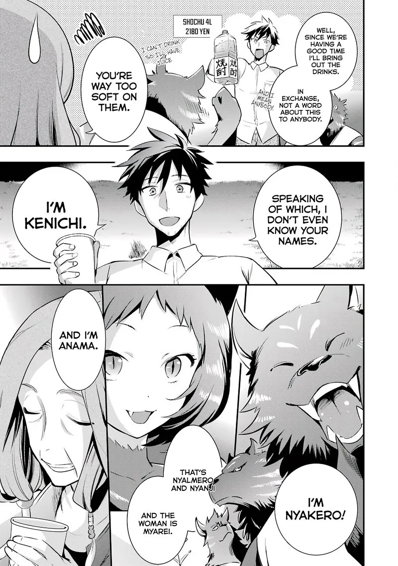 Around 40 Otoko no Isekai Tsuuhan Seikatsu Chapter 2 page 39