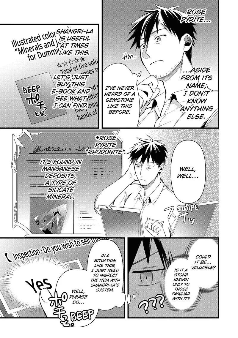Around 40 Otoko no Isekai Tsuuhan Seikatsu Chapter 20 page 13