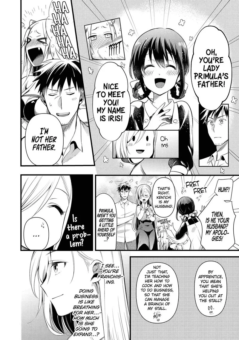 Around 40 Otoko no Isekai Tsuuhan Seikatsu Chapter 21 page 14