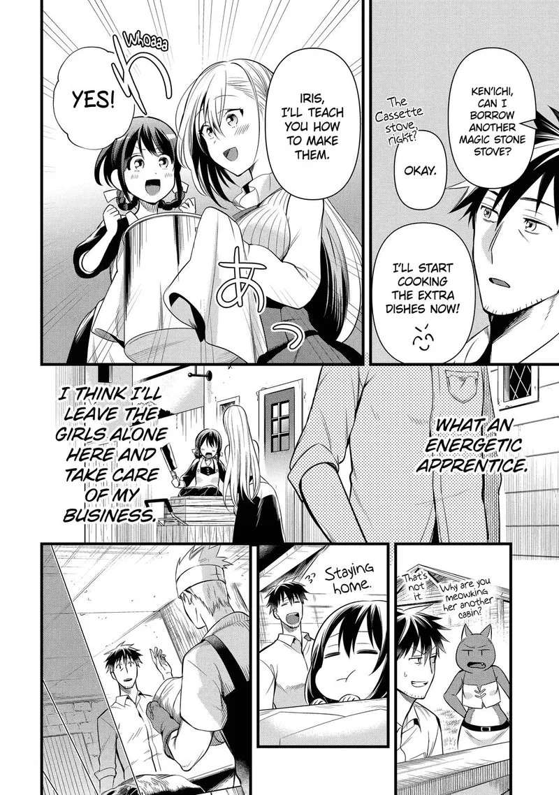 Around 40 Otoko no Isekai Tsuuhan Seikatsu Chapter 21 page 16