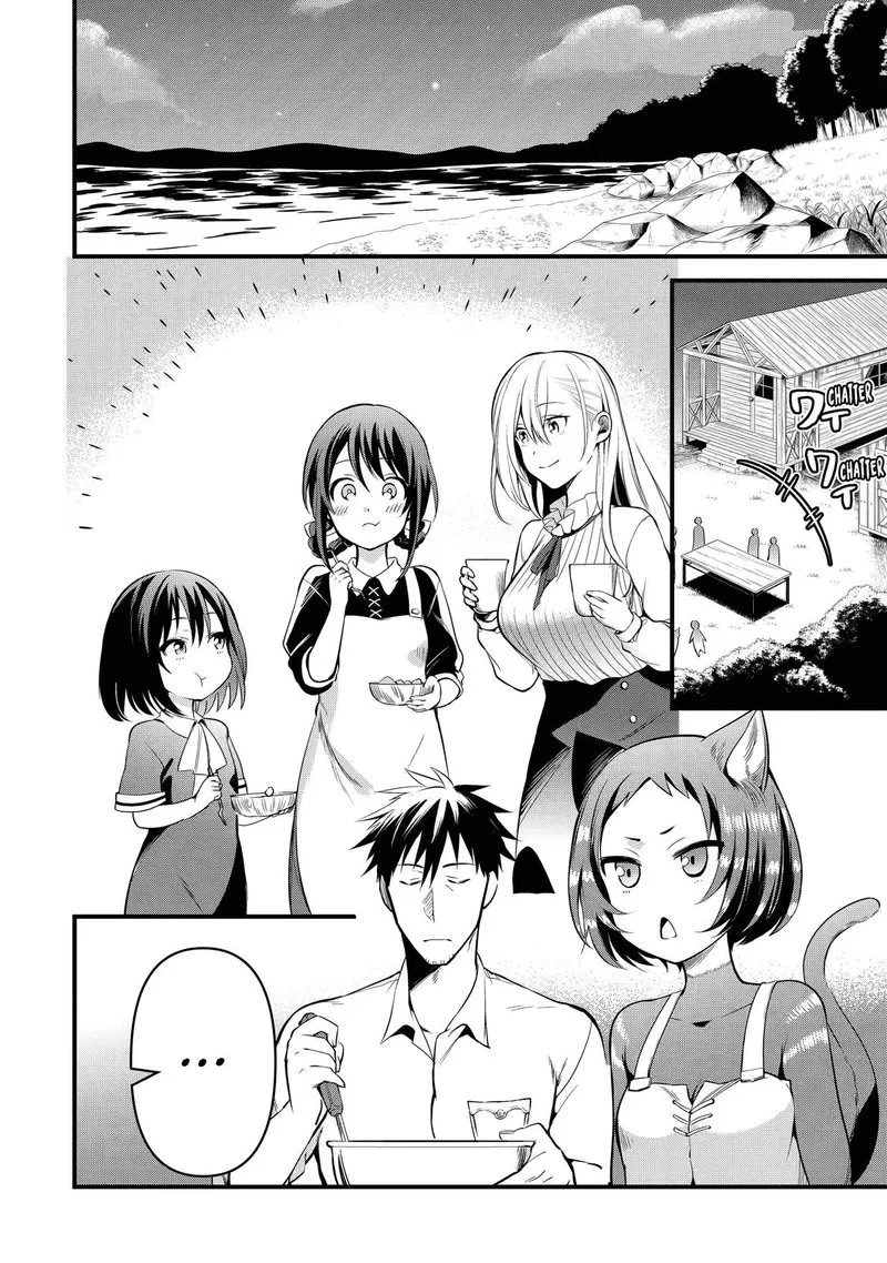 Around 40 Otoko no Isekai Tsuuhan Seikatsu Chapter 22 page 2