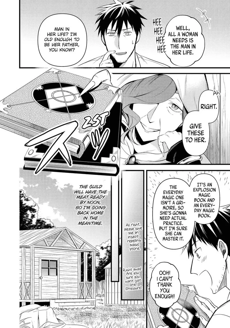 Around 40 Otoko no Isekai Tsuuhan Seikatsu Chapter 25 page 16