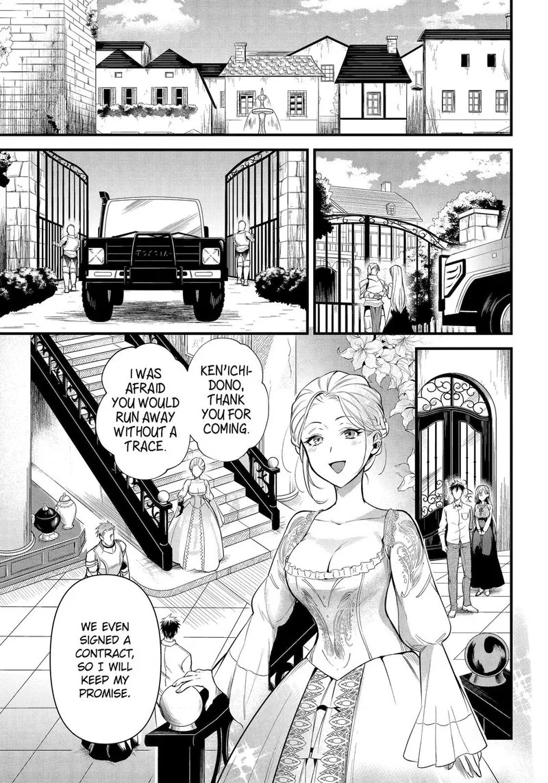 Around 40 Otoko no Isekai Tsuuhan Seikatsu Chapter 26 page 13