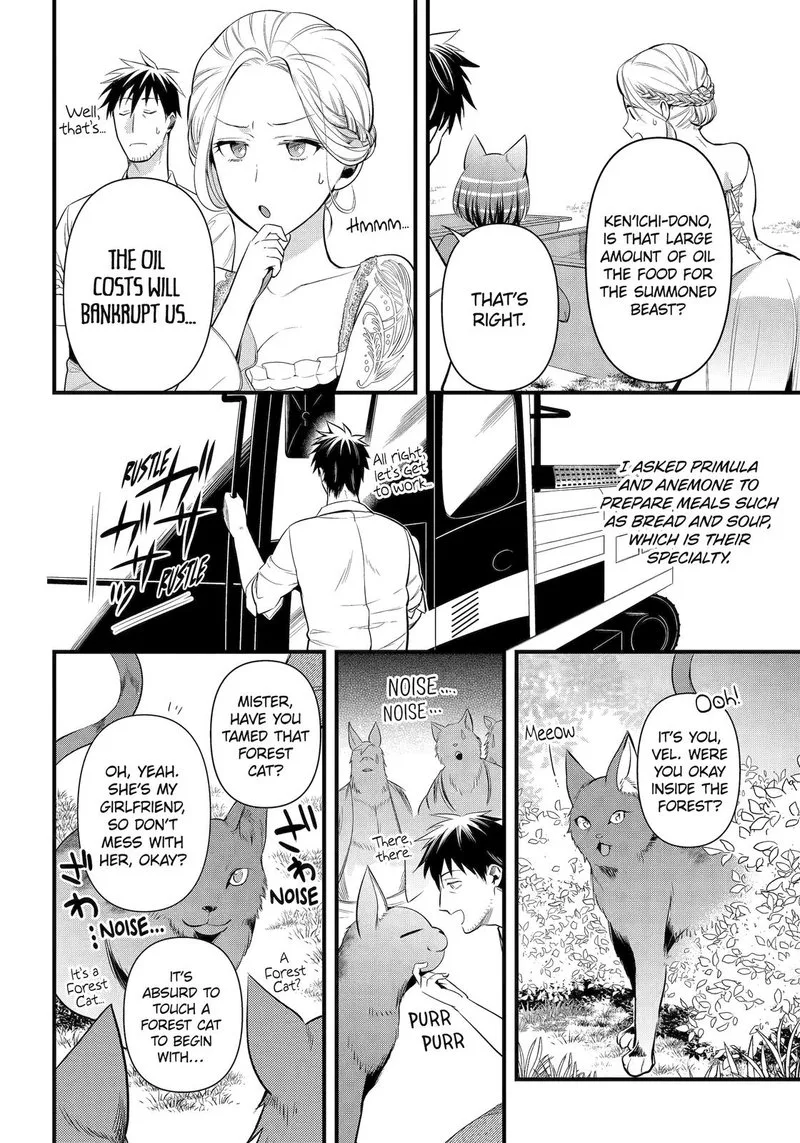 Around 40 Otoko no Isekai Tsuuhan Seikatsu Chapter 27 page 4