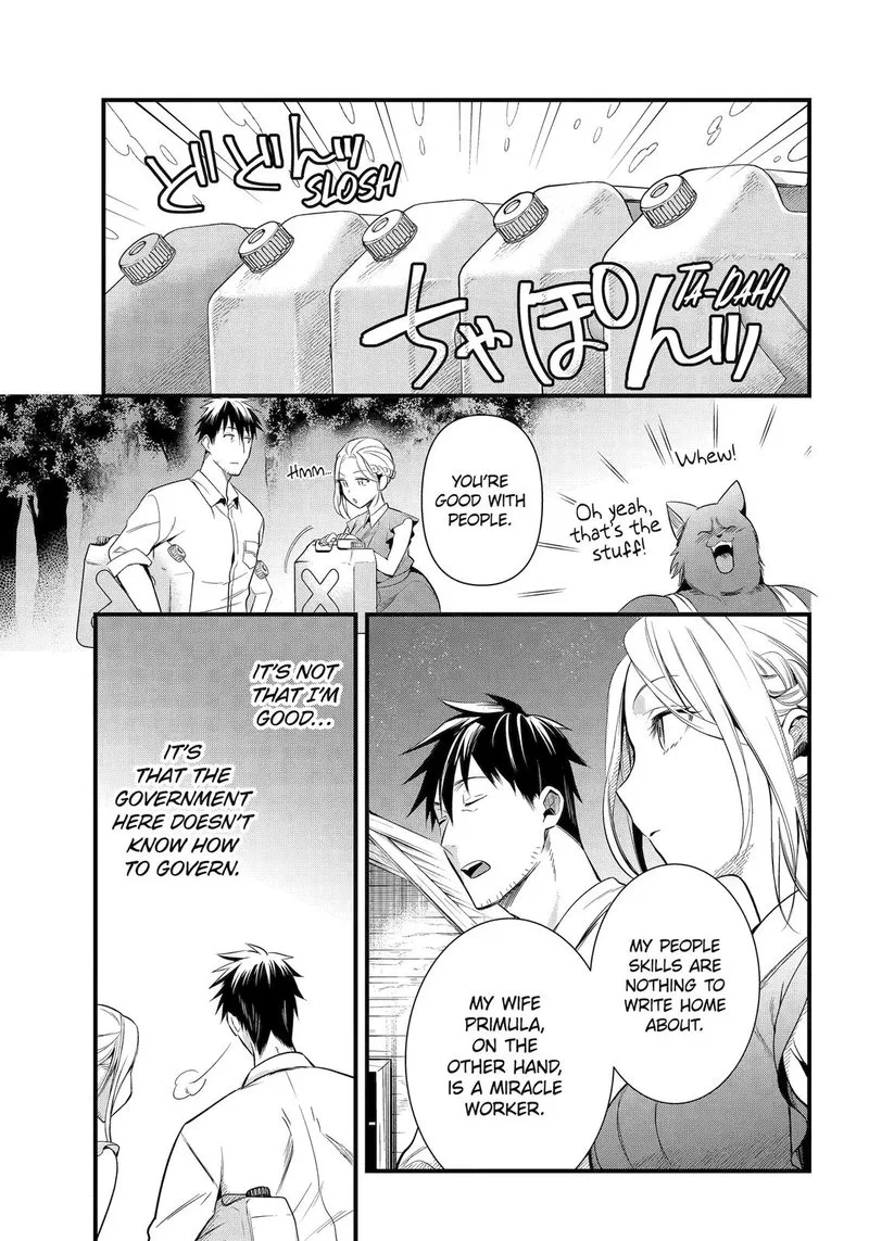 Around 40 Otoko no Isekai Tsuuhan Seikatsu Chapter 28 page 13