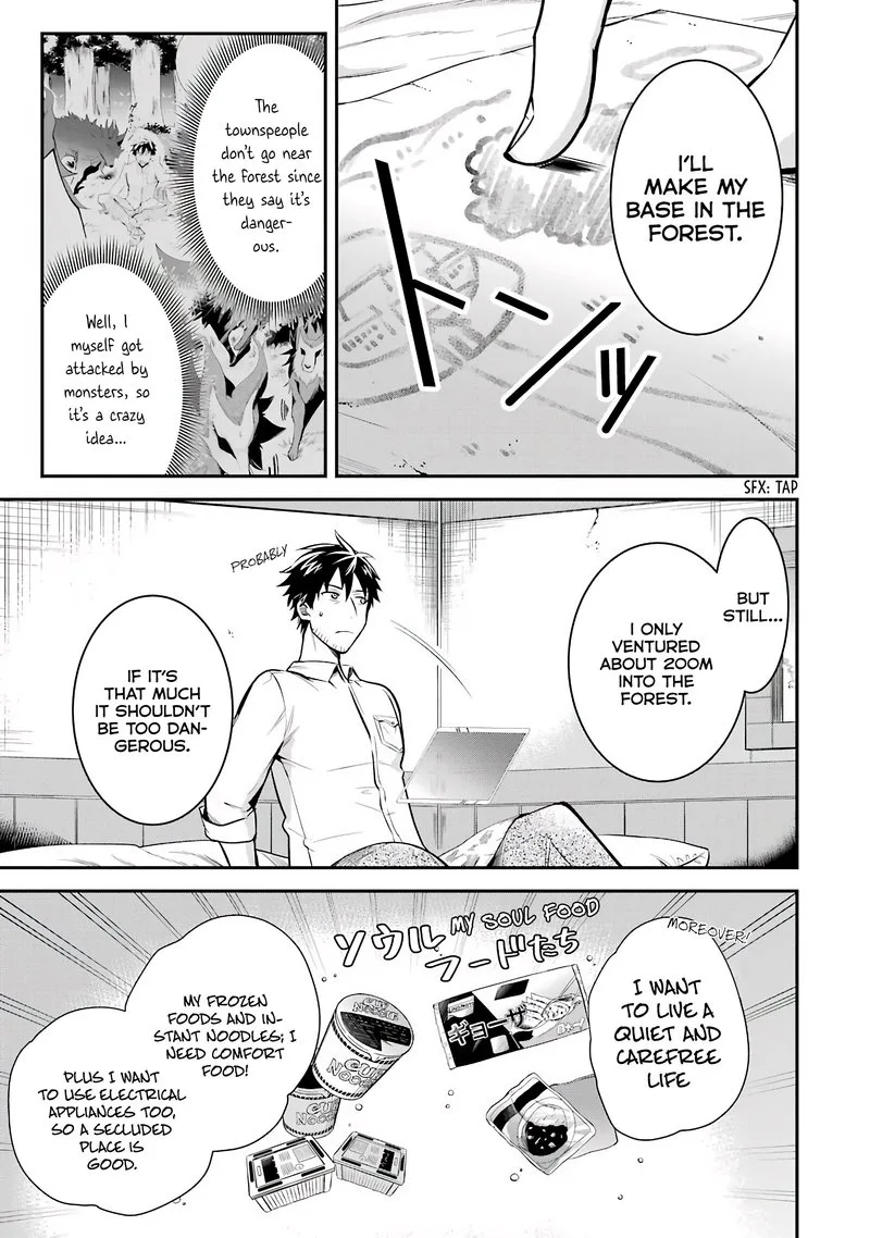 Around 40 Otoko no Isekai Tsuuhan Seikatsu Chapter 3 page 19