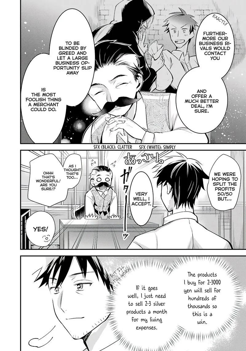 Around 40 Otoko no Isekai Tsuuhan Seikatsu Chapter 3 page 16