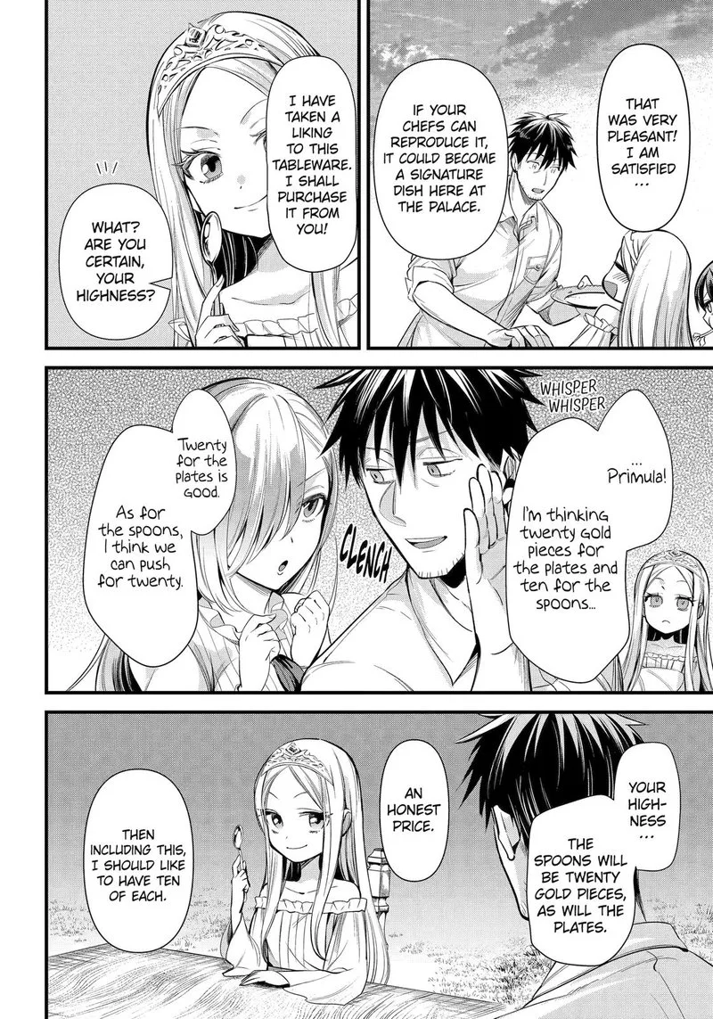 Around 40 Otoko no Isekai Tsuuhan Seikatsu Chapter 39 page 14
