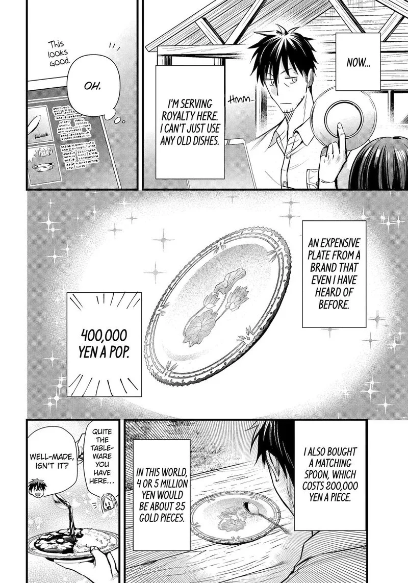 Around 40 Otoko no Isekai Tsuuhan Seikatsu Chapter 39 page 8