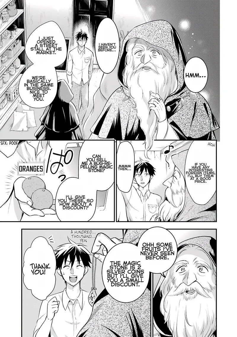 Around 40 Otoko no Isekai Tsuuhan Seikatsu Chapter 4 page 13