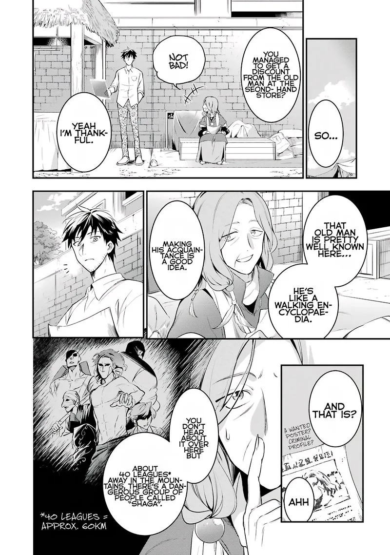 Around 40 Otoko no Isekai Tsuuhan Seikatsu Chapter 4 page 14