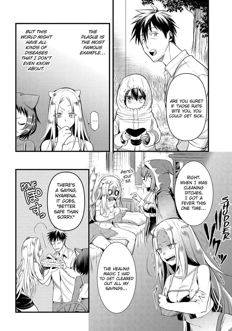 Around 40 Otoko no Isekai Tsuuhan Seikatsu Chapter 41 page 8