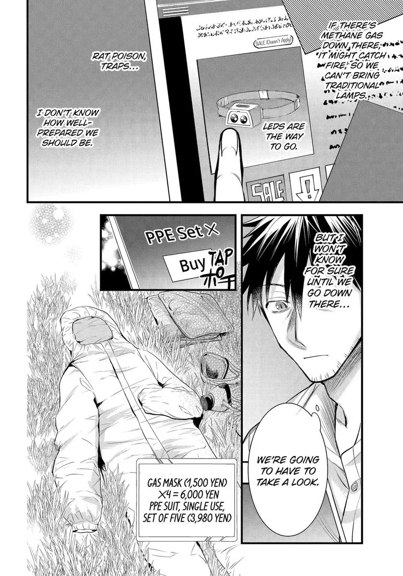 Around 40 Otoko no Isekai Tsuuhan Seikatsu Chapter 41 page 6