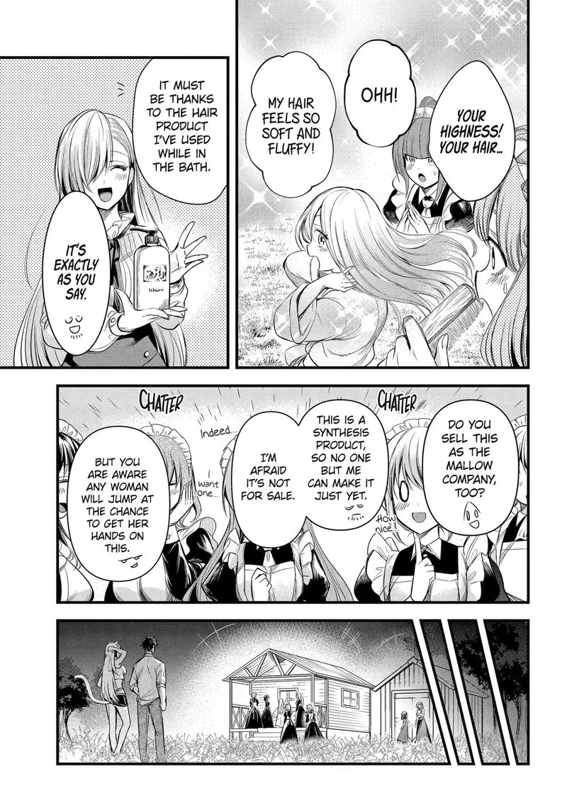 Around 40 Otoko no Isekai Tsuuhan Seikatsu Chapter 43 page 19