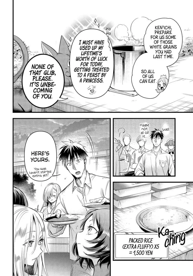 Around 40 Otoko no Isekai Tsuuhan Seikatsu Chapter 45 page 6