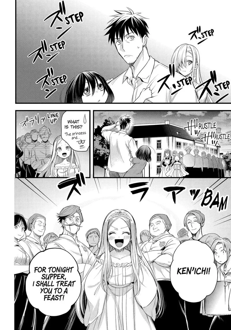 Around 40 Otoko no Isekai Tsuuhan Seikatsu Chapter 45 page 2