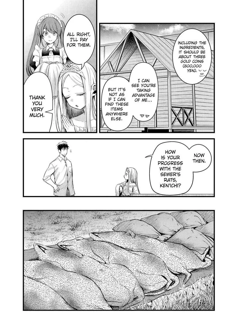 Around 40 Otoko no Isekai Tsuuhan Seikatsu Chapter 46 page 12