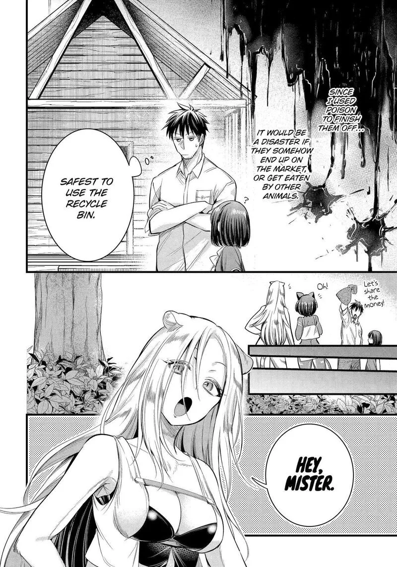 Around 40 Otoko no Isekai Tsuuhan Seikatsu Chapter 47 page 4