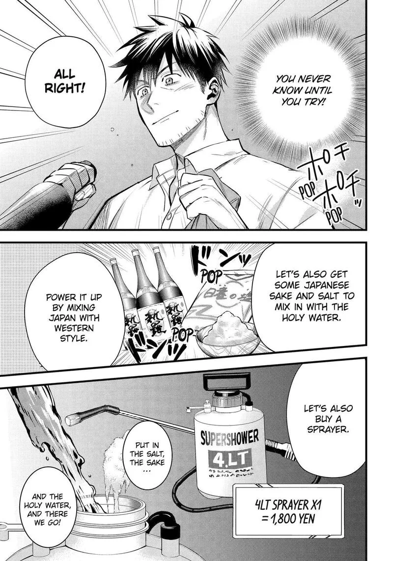 Around 40 Otoko no Isekai Tsuuhan Seikatsu Chapter 47 page 15