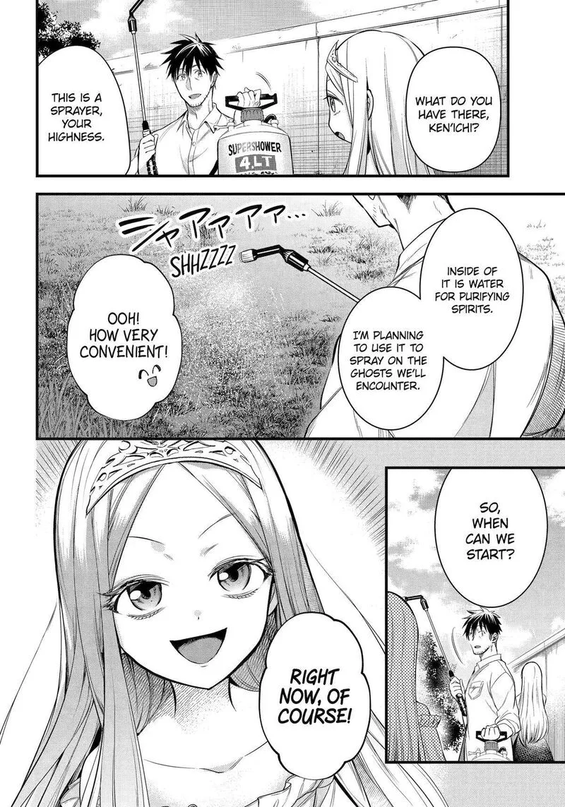 Around 40 Otoko no Isekai Tsuuhan Seikatsu Chapter 47 page 16