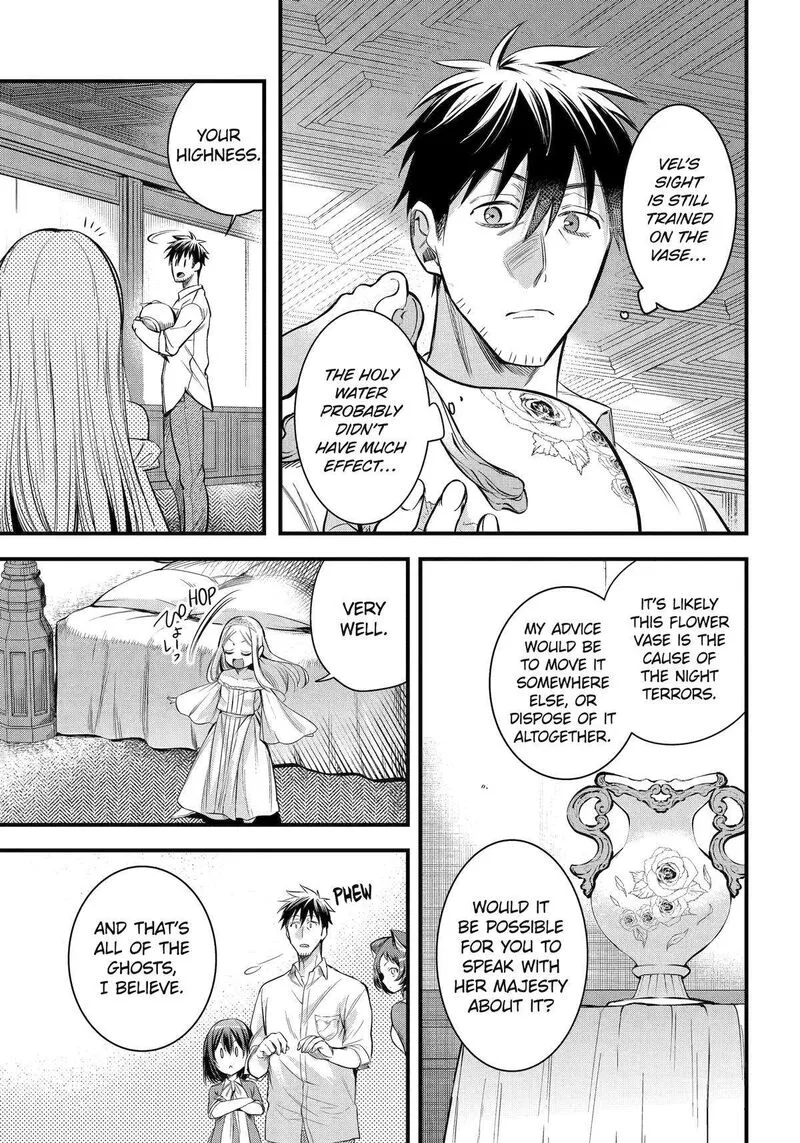 Around 40 Otoko no Isekai Tsuuhan Seikatsu Chapter 48 page 17