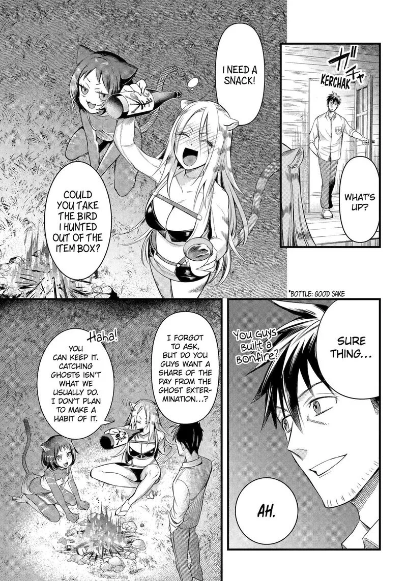 Around 40 Otoko no Isekai Tsuuhan Seikatsu Chapter 49 page 19