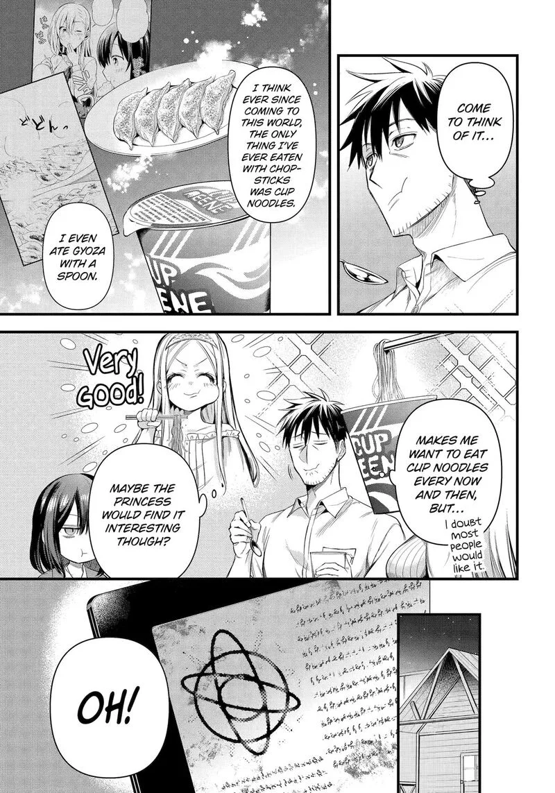 Around 40 Otoko no Isekai Tsuuhan Seikatsu Chapter 49 page 13