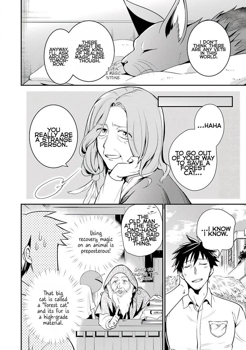 Around 40 Otoko no Isekai Tsuuhan Seikatsu Chapter 5 page 7