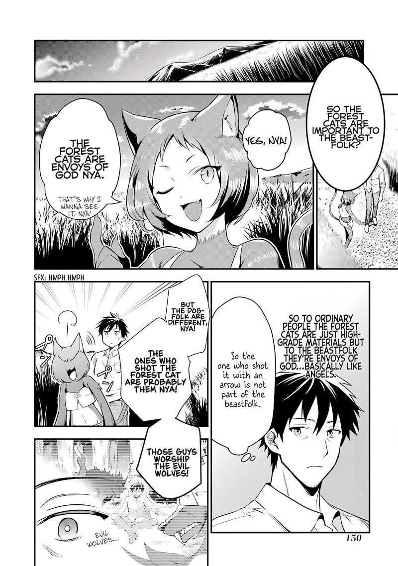 Around 40 Otoko no Isekai Tsuuhan Seikatsu Chapter 5 page 9