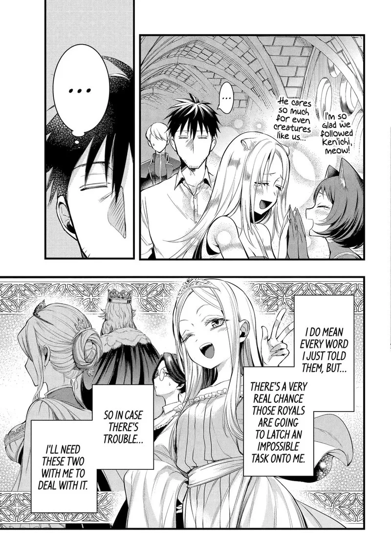 Around 40 Otoko no Isekai Tsuuhan Seikatsu Chapter 52 page 5