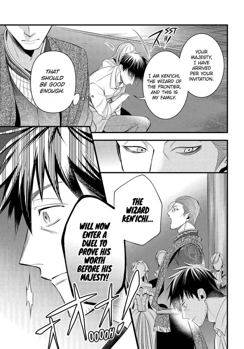 Around 40 Otoko no Isekai Tsuuhan Seikatsu Chapter 52 page 17