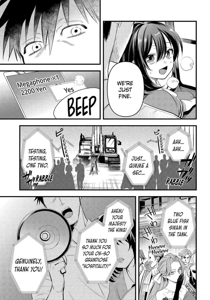 Around 40 Otoko no Isekai Tsuuhan Seikatsu Chapter 55 page 17