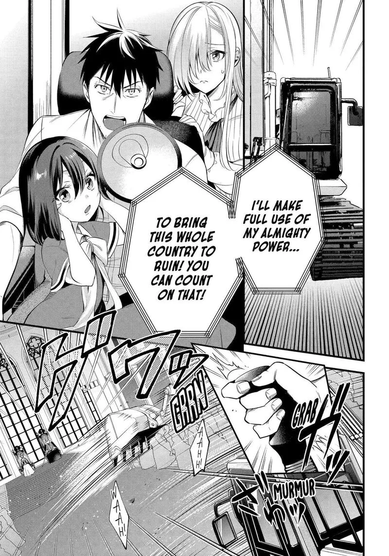 Around 40 Otoko no Isekai Tsuuhan Seikatsu Chapter 56 page 3