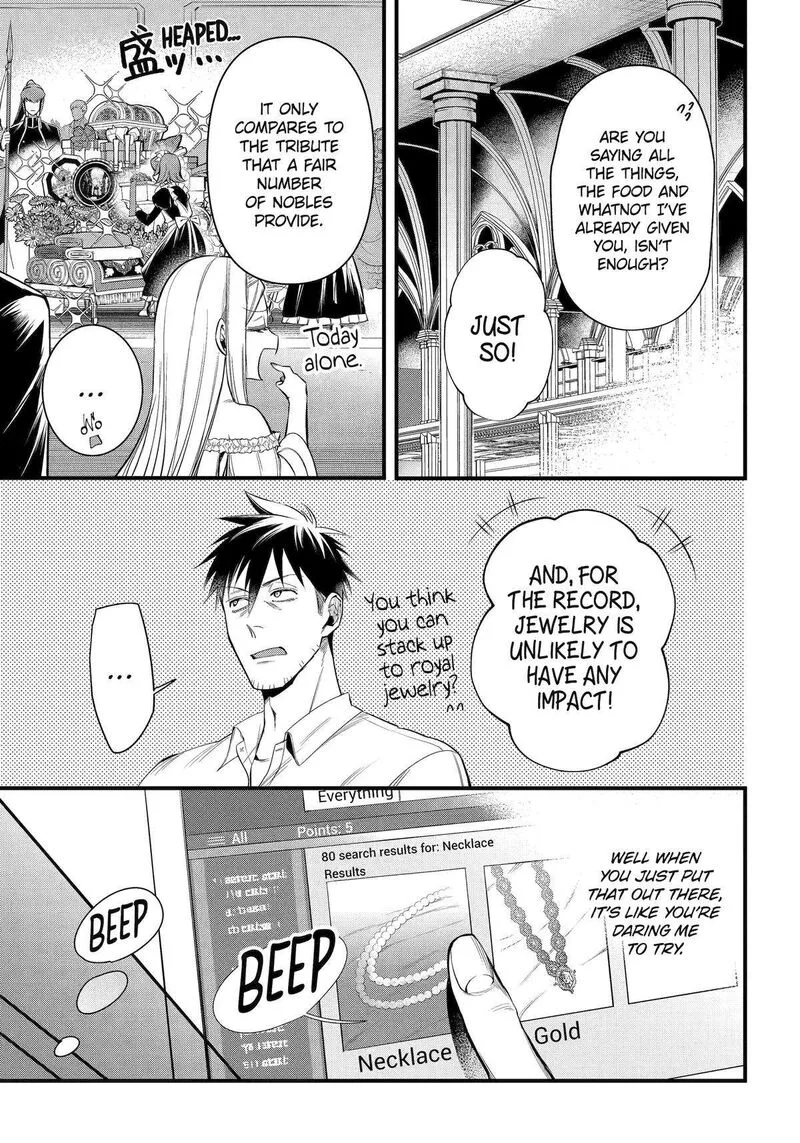 Around 40 Otoko no Isekai Tsuuhan Seikatsu Chapter 56 page 15