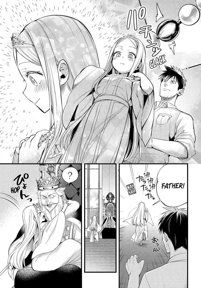 Around 40 Otoko no Isekai Tsuuhan Seikatsu Chapter 56 page 19