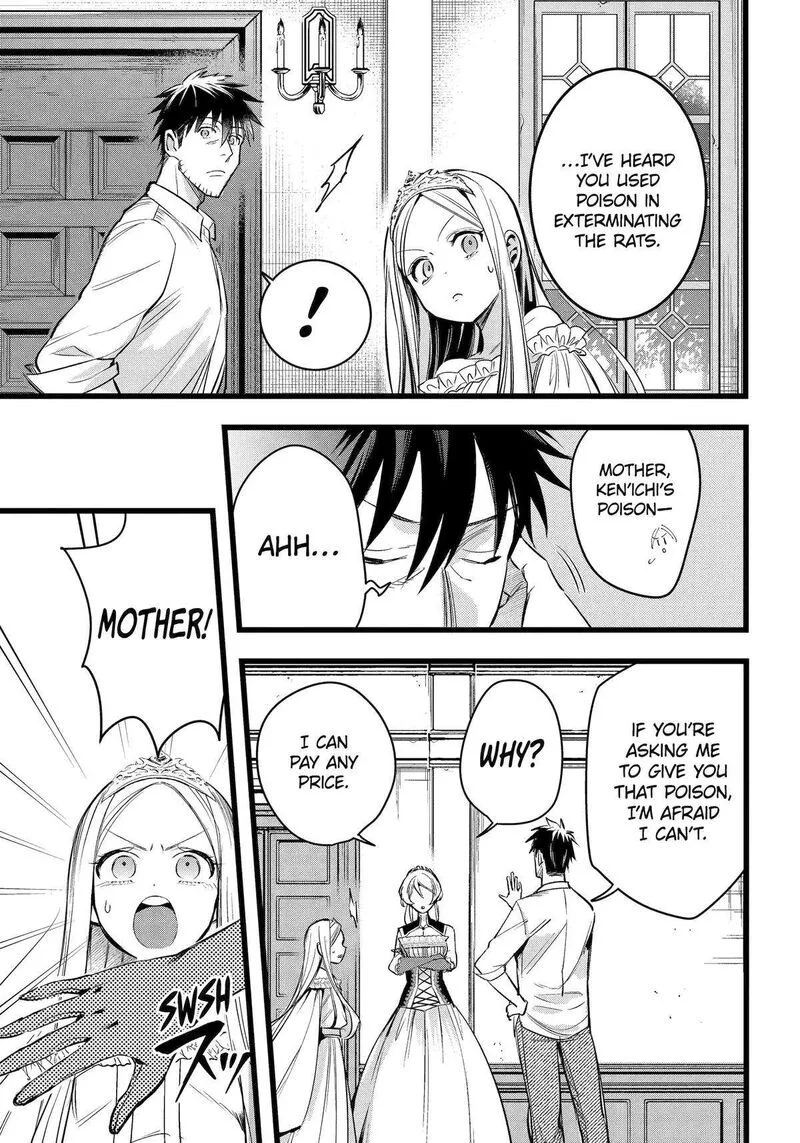 Around 40 Otoko no Isekai Tsuuhan Seikatsu Chapter 57 page 15