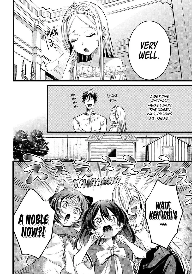 Around 40 Otoko no Isekai Tsuuhan Seikatsu Chapter 57 page 18