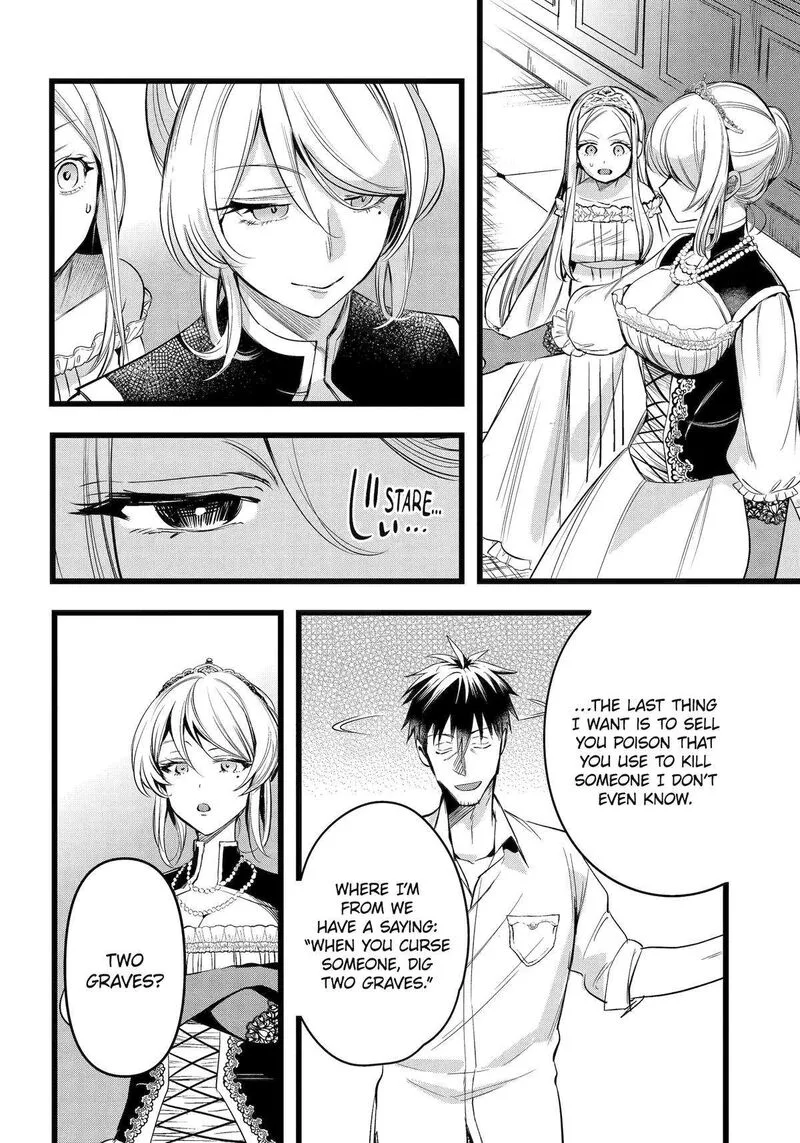 Around 40 Otoko no Isekai Tsuuhan Seikatsu Chapter 57 page 16