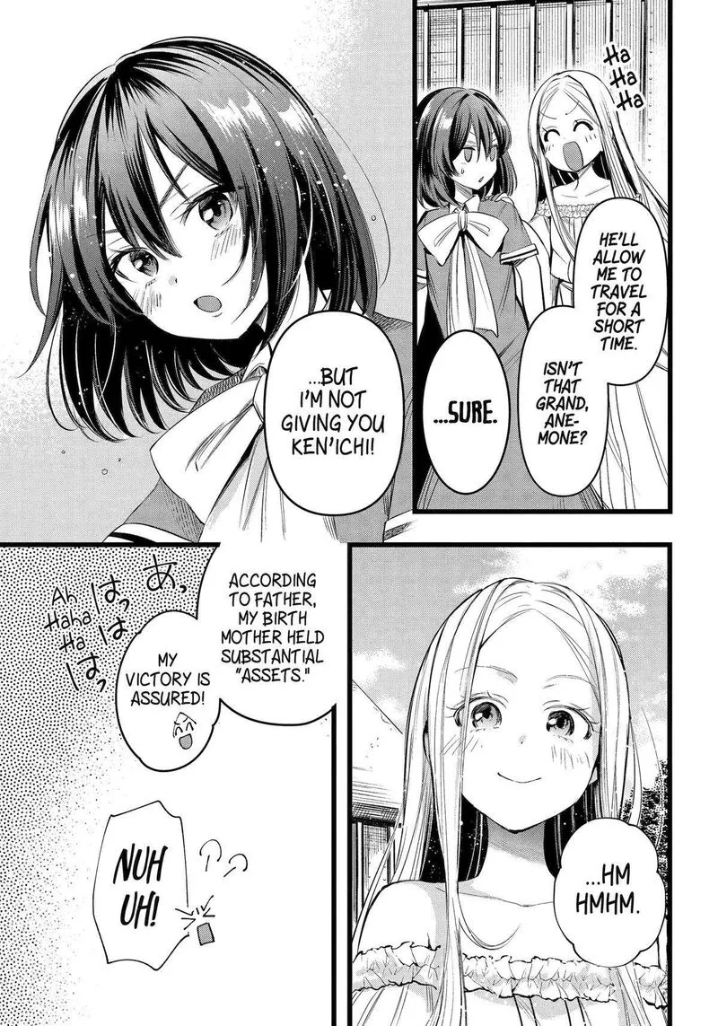 Around 40 Otoko no Isekai Tsuuhan Seikatsu Chapter 57 page 23